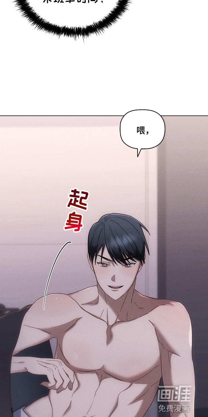 第14章：一起睡
