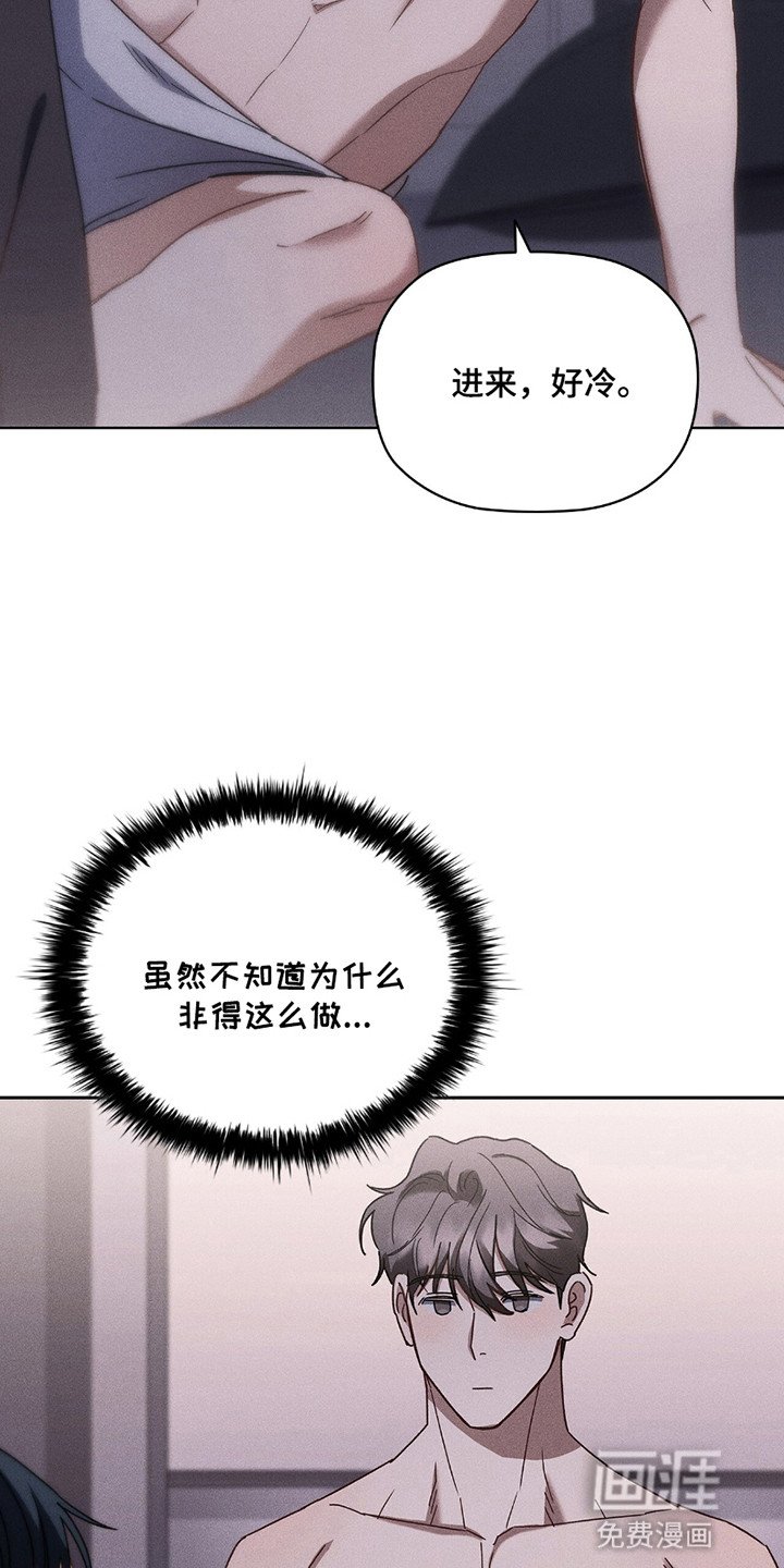 第14章：一起睡