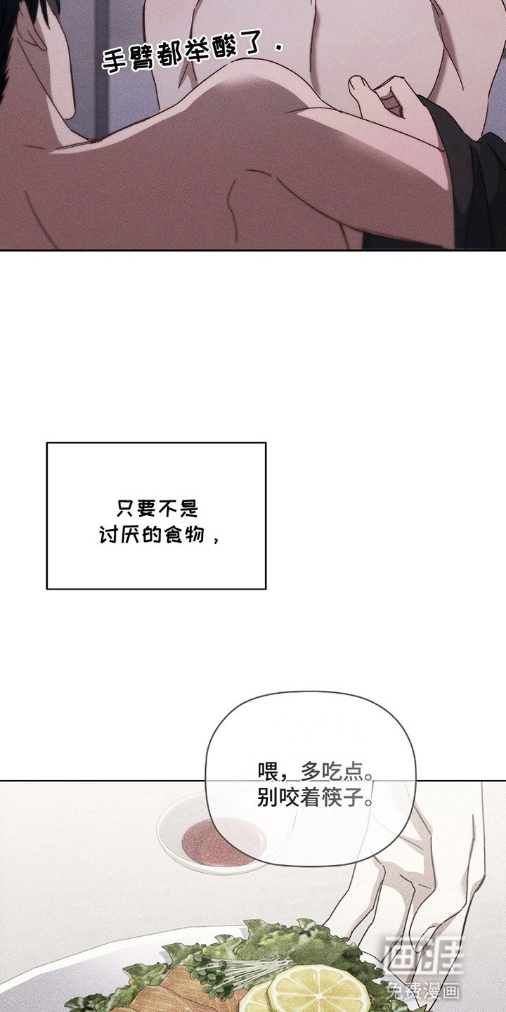 第14章：一起睡