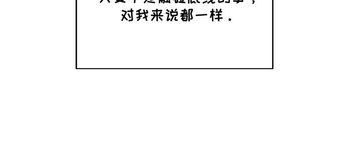 第14章：一起睡