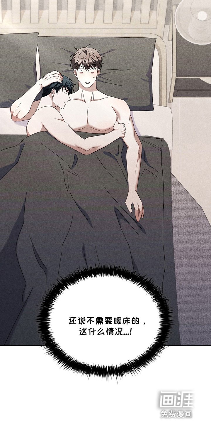 第15章：做错事