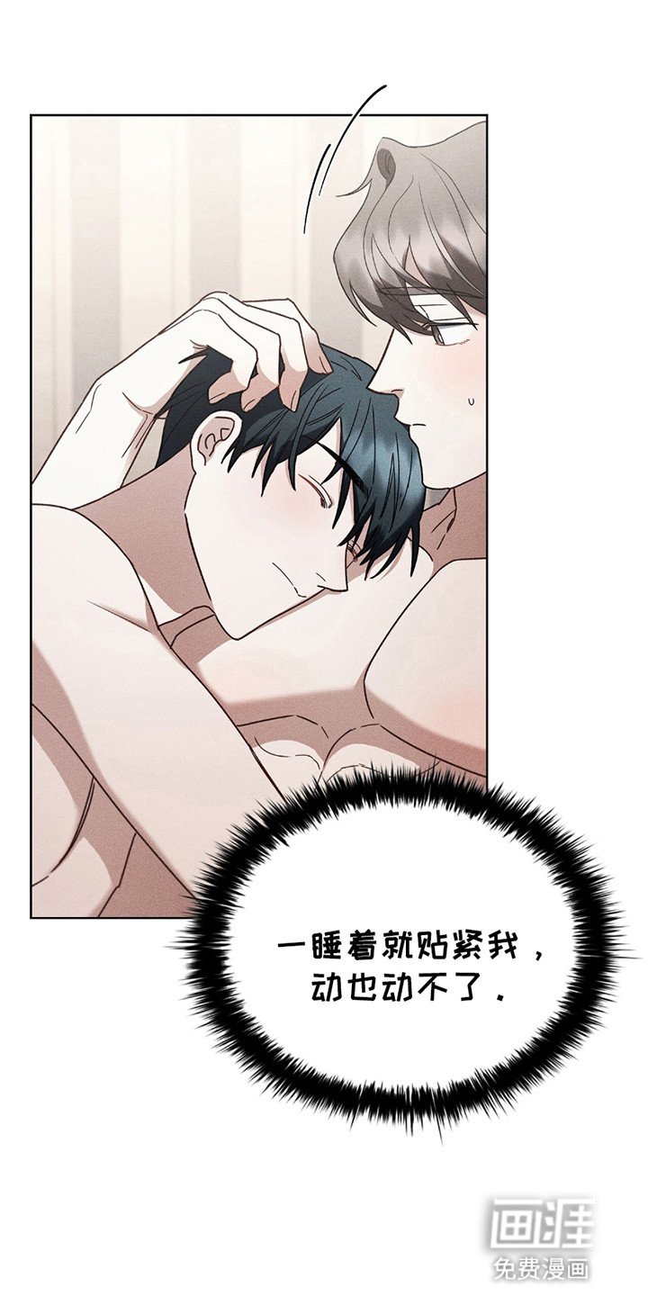 第15章：做错事