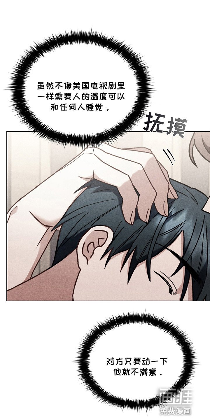 第15章：做错事