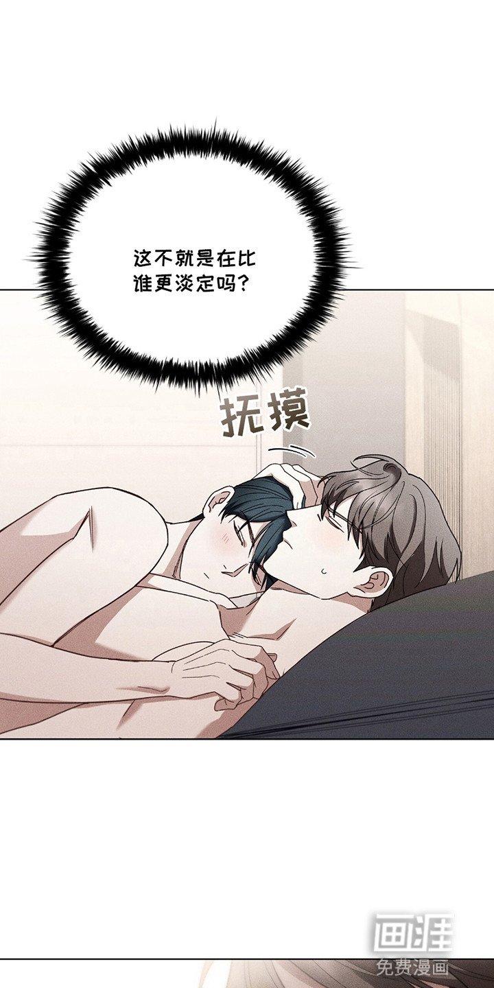 第15章：做错事