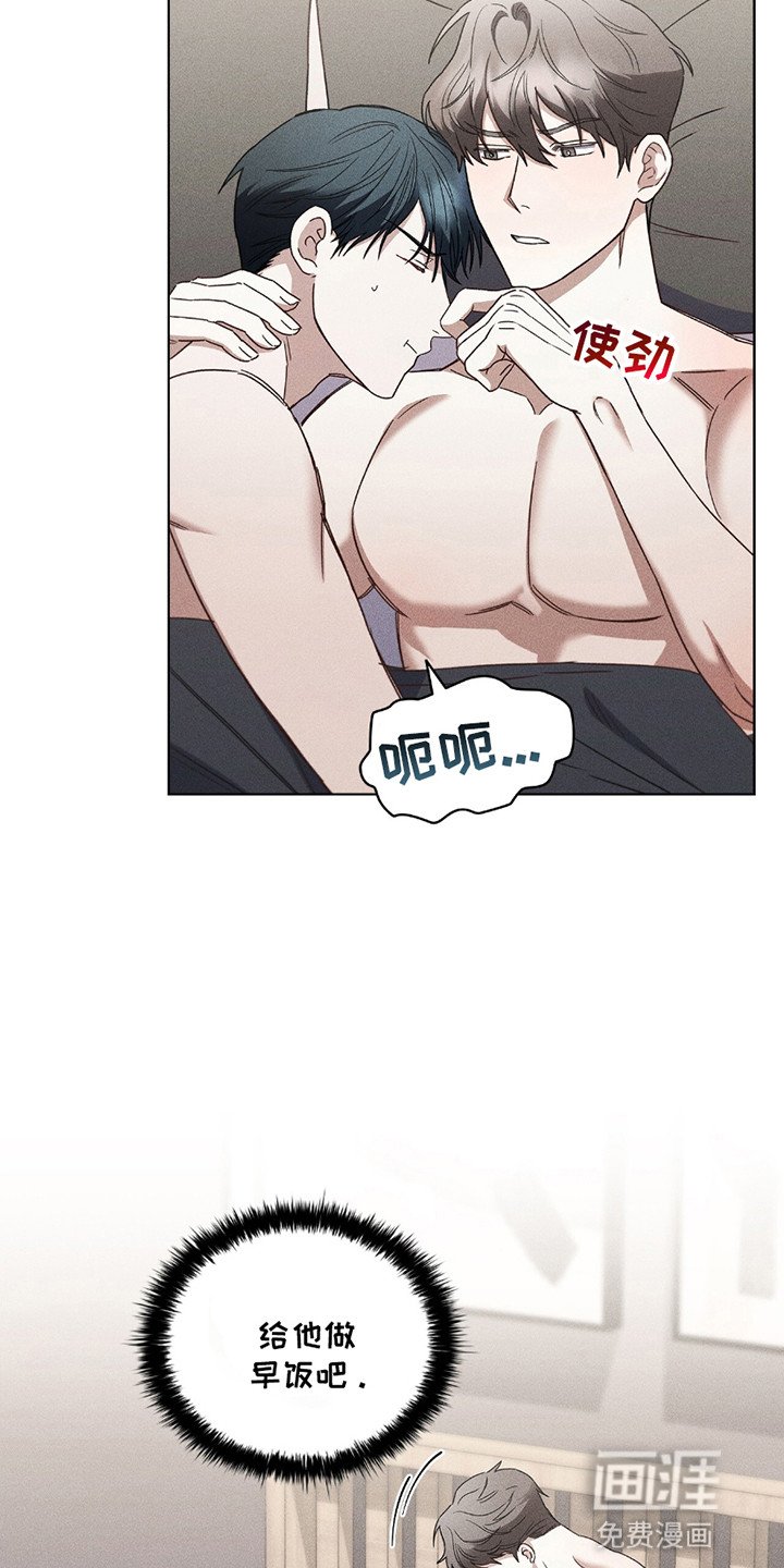 第15章：做错事