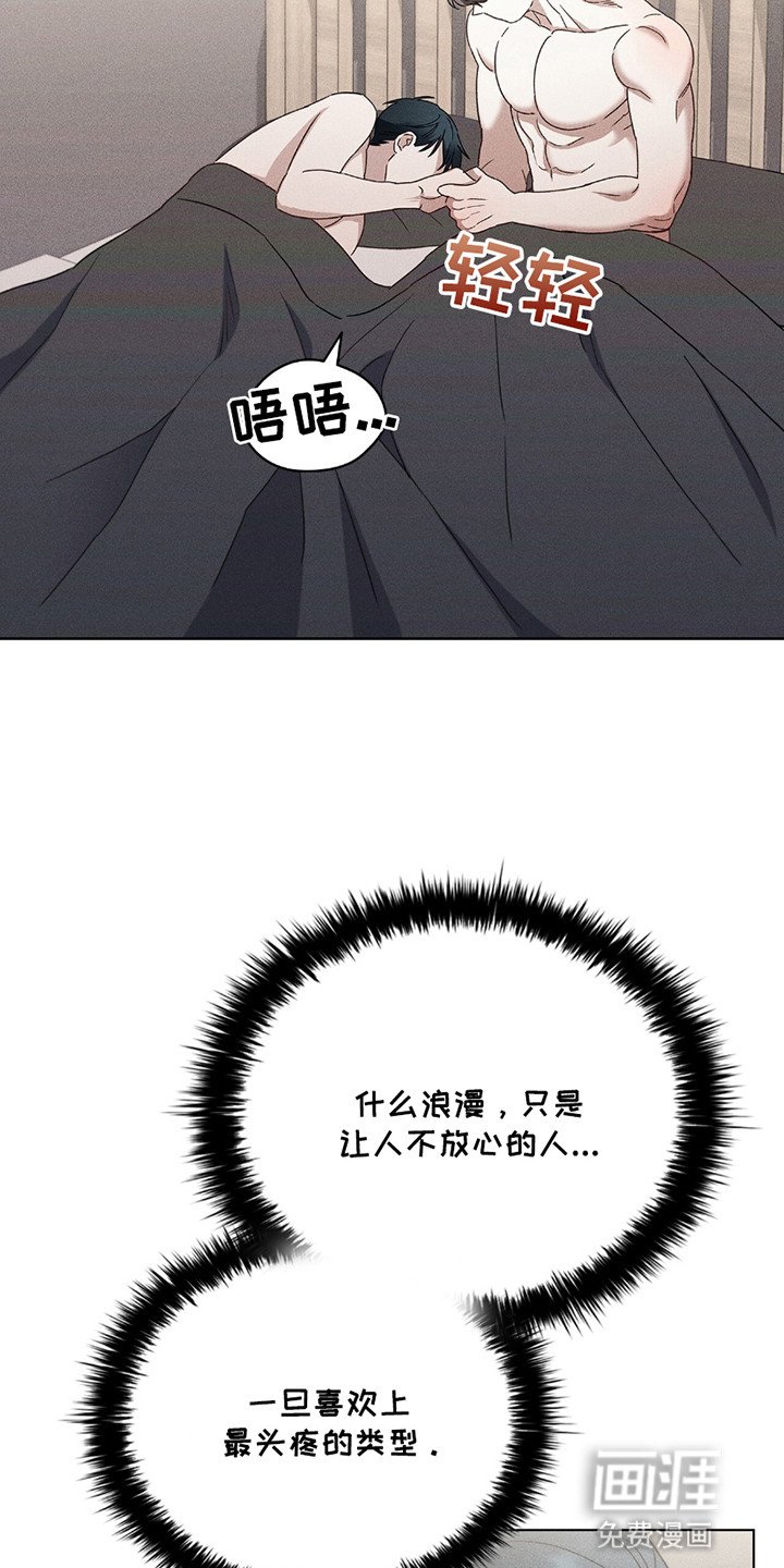 第15章：做错事