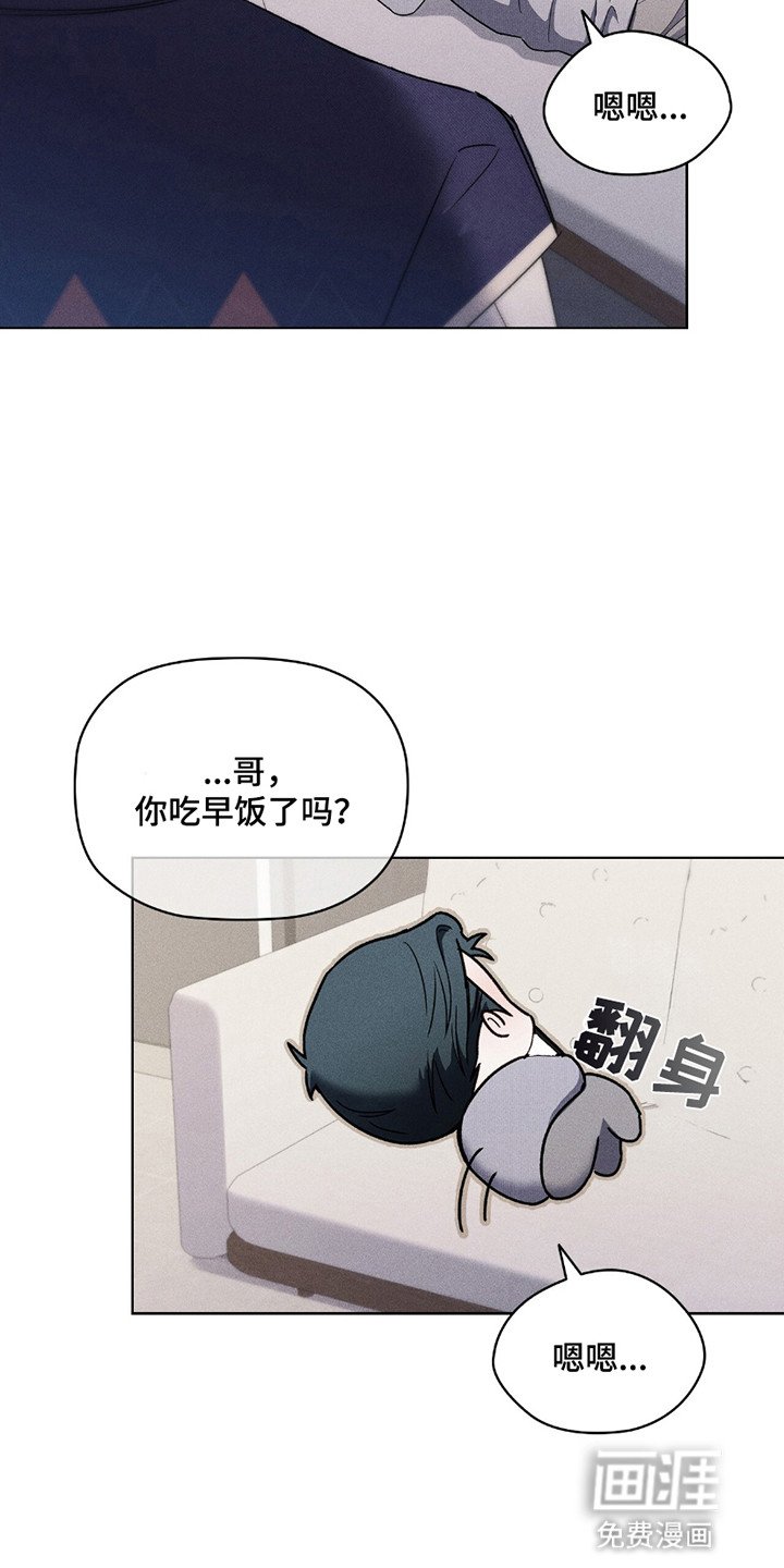 第15章：做错事