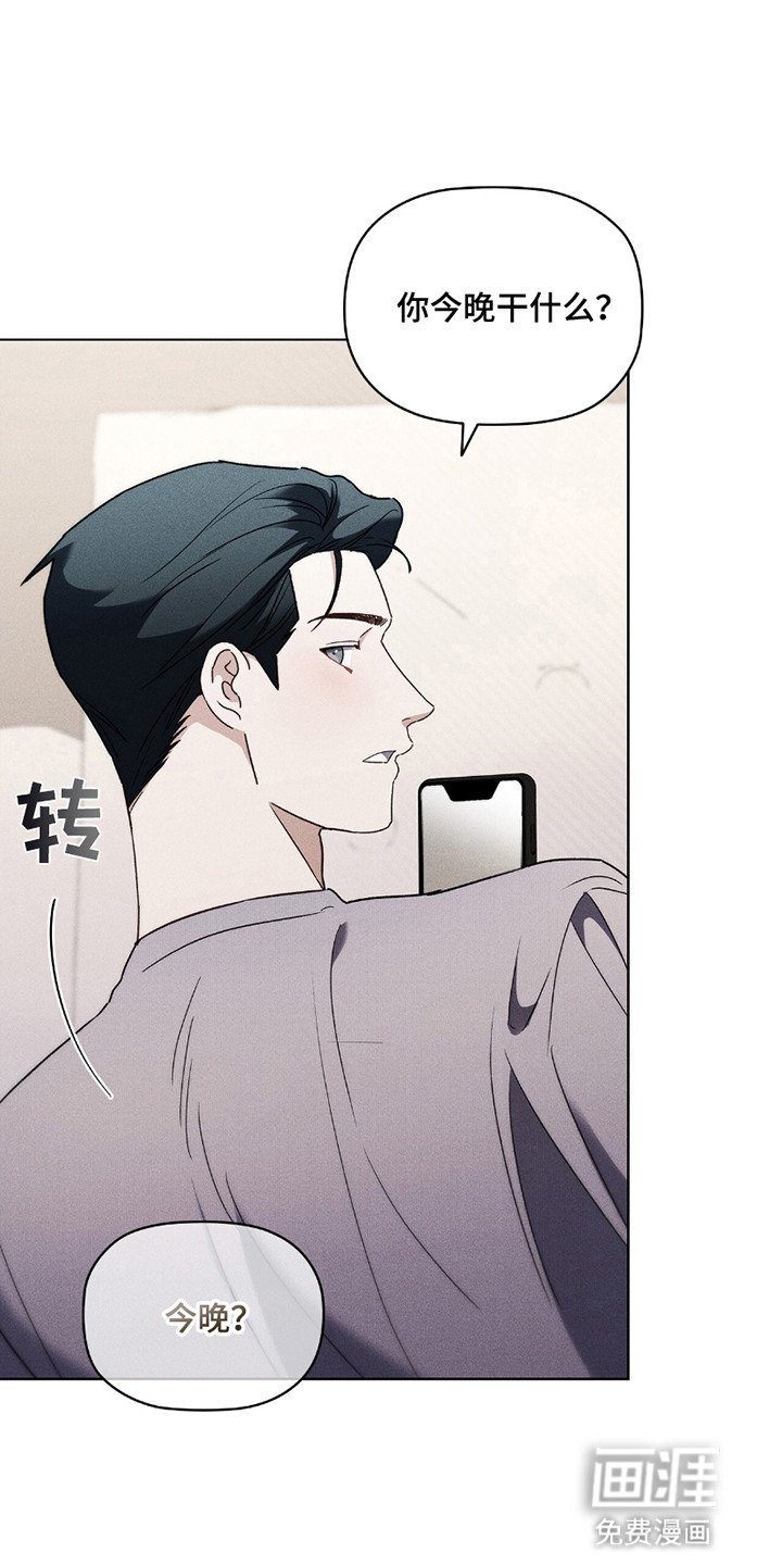 第15章：做错事