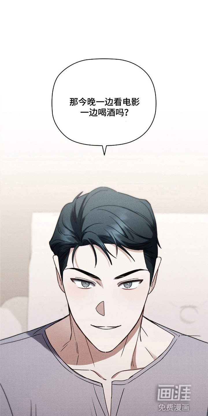 第15章：做错事