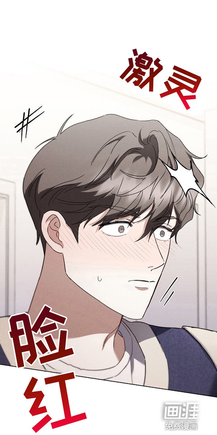 第16章：无法拒绝