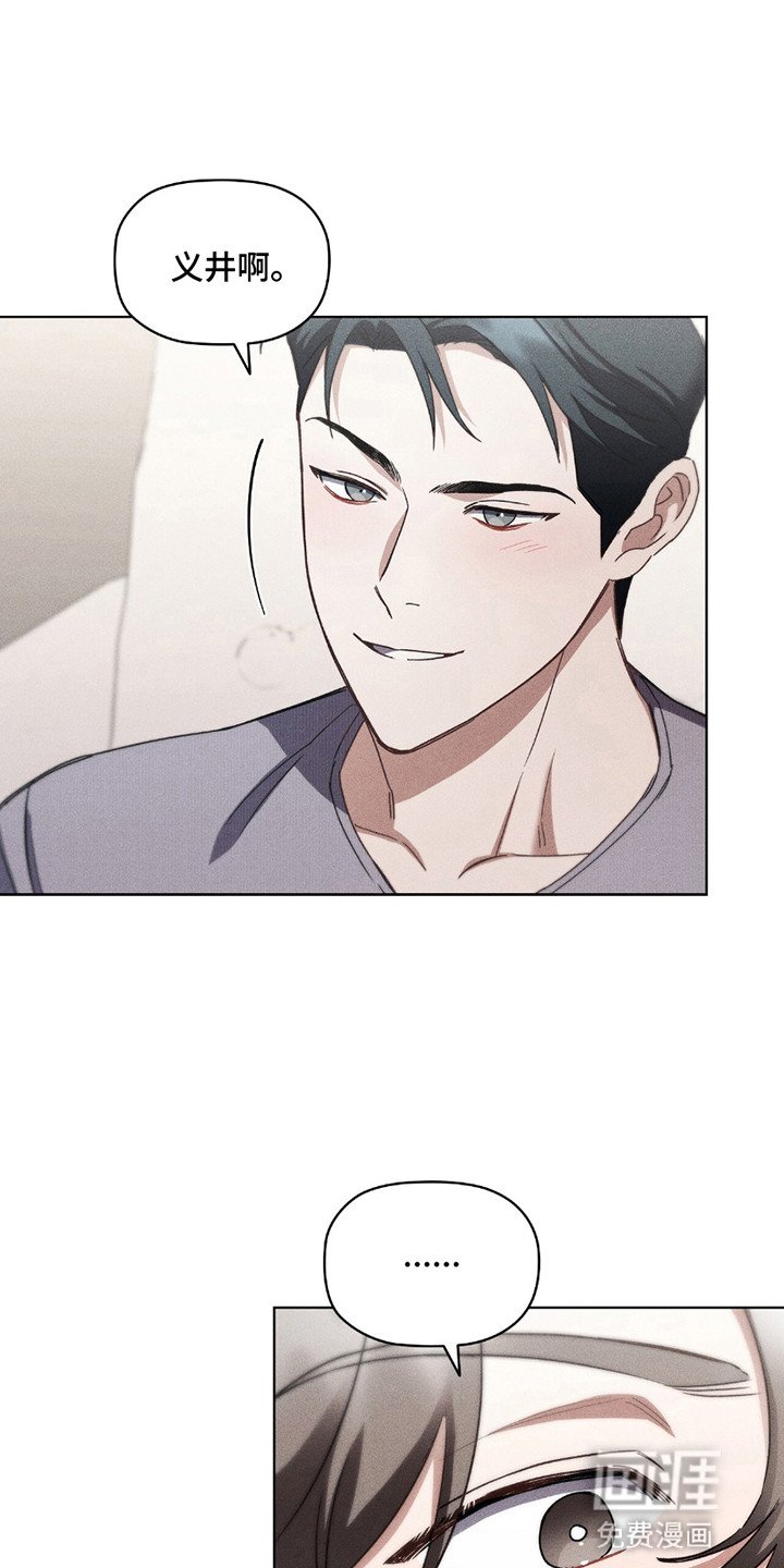 第16章：无法拒绝