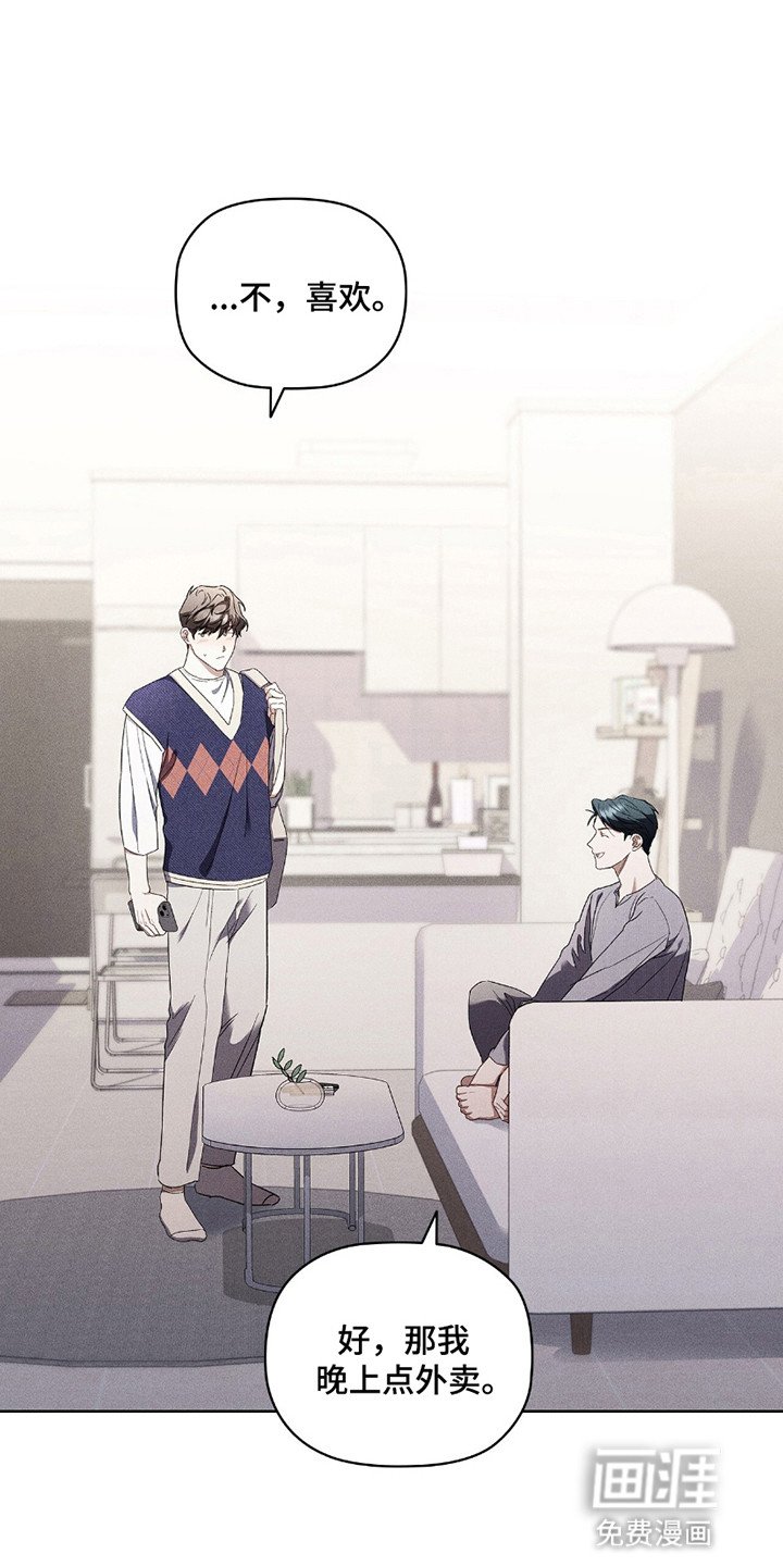第16章：无法拒绝