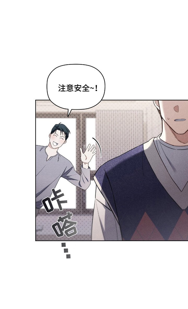 第16章：无法拒绝