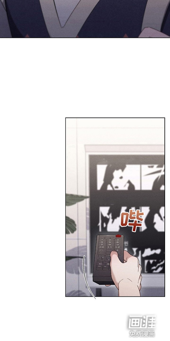 第16章：无法拒绝