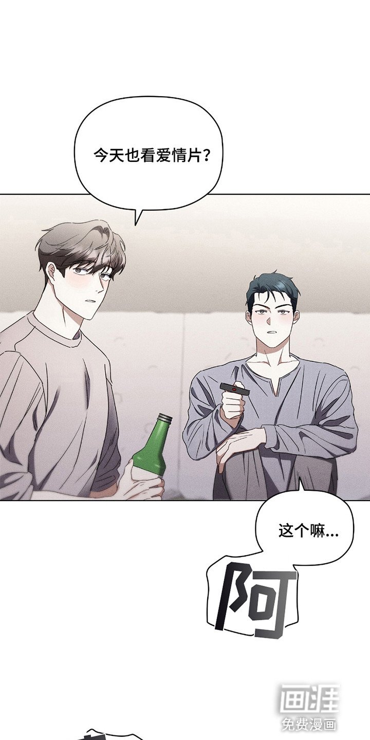 第16章：无法拒绝