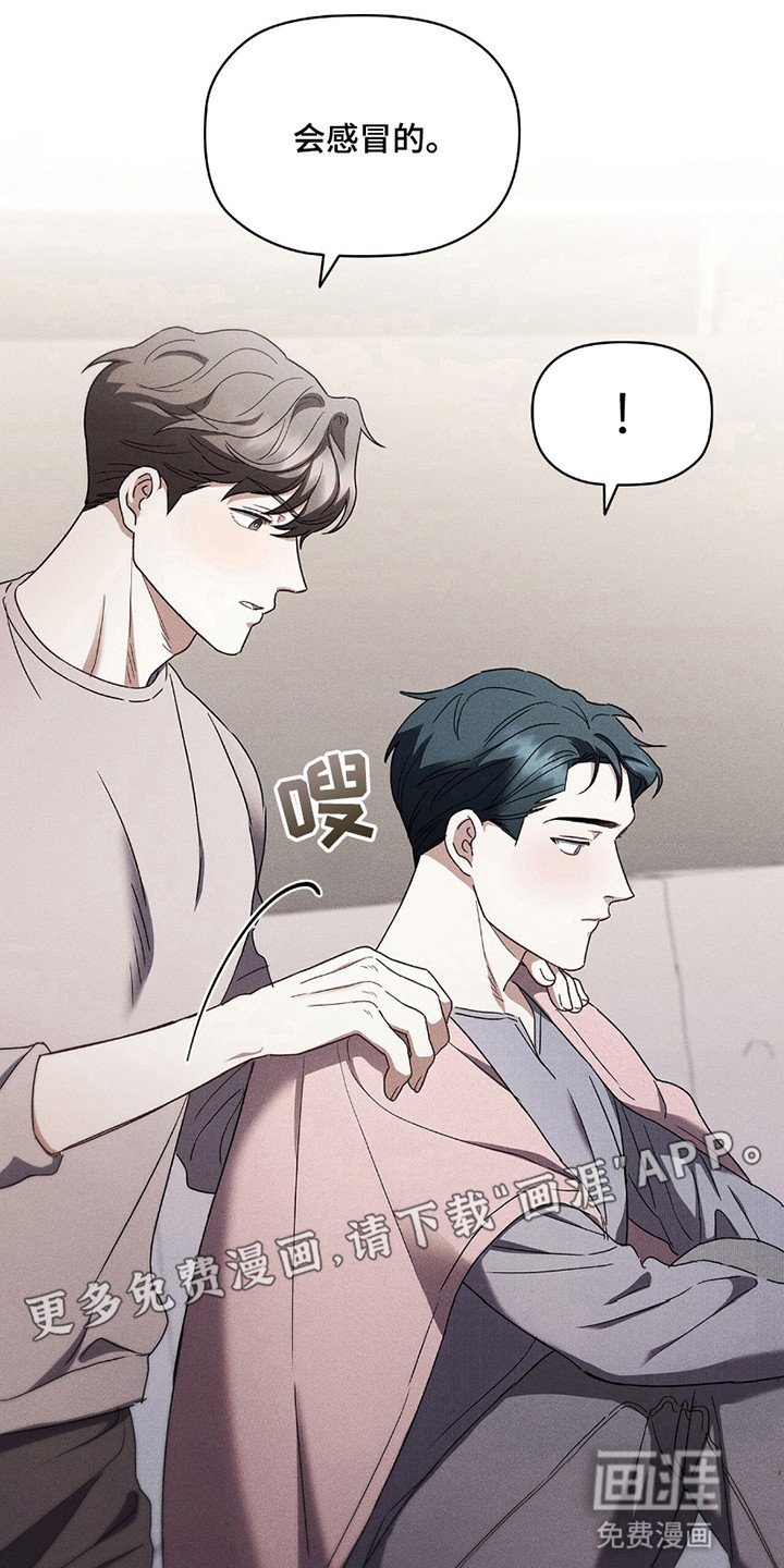 第16章：无法拒绝