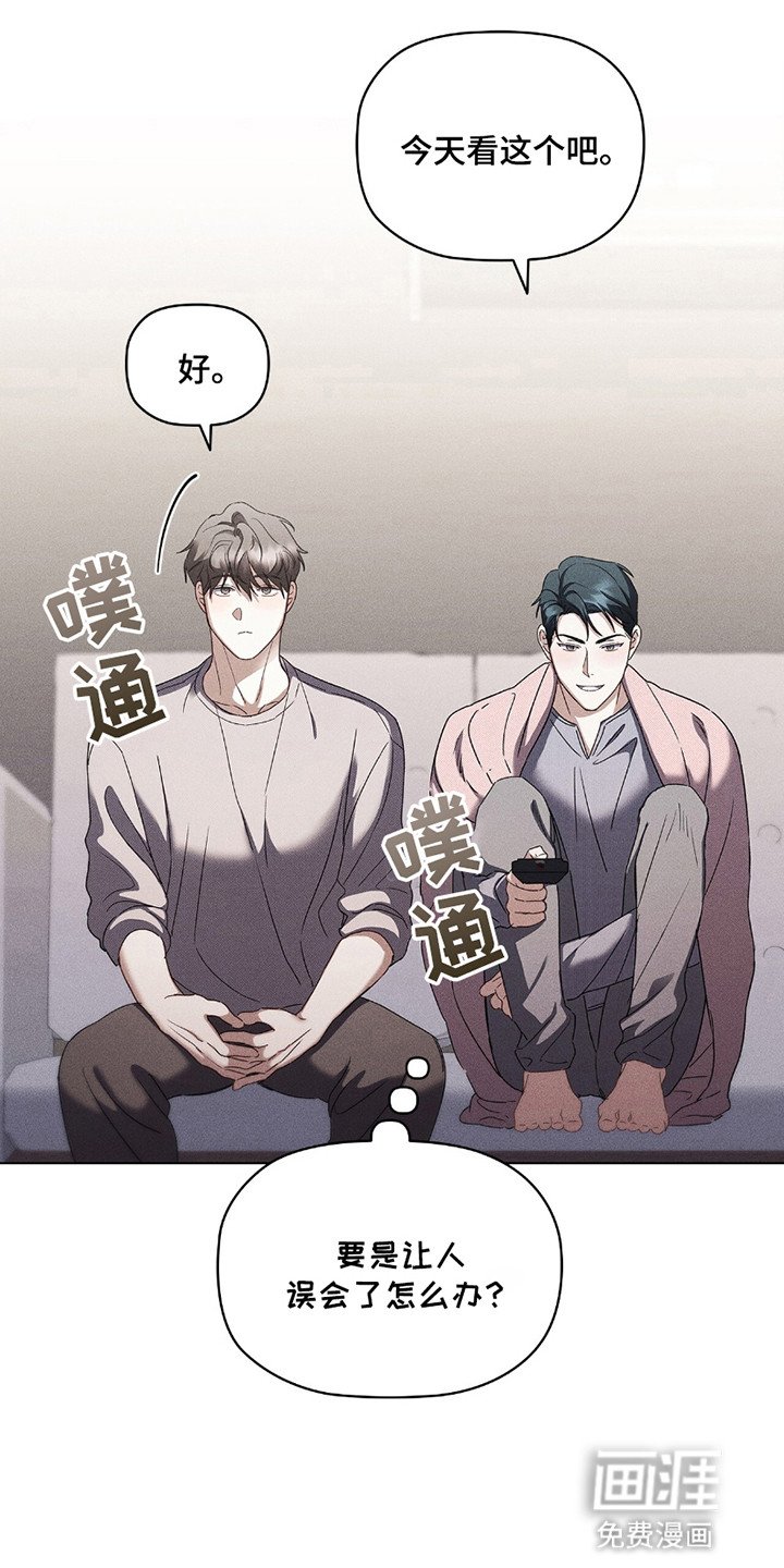 第16章：无法拒绝