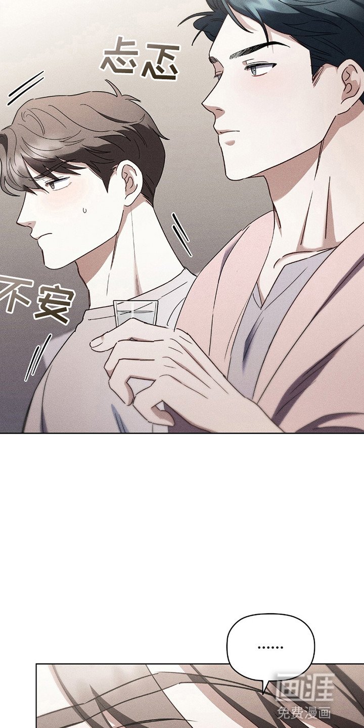 第16章：无法拒绝
