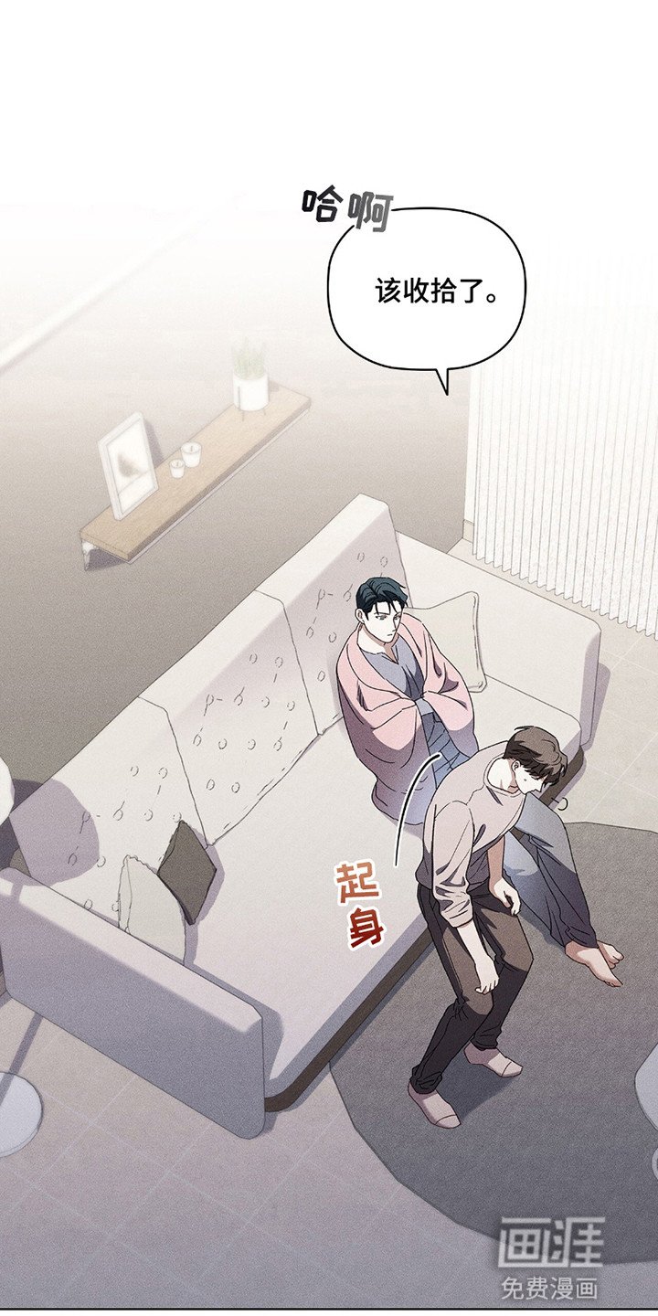 第16章：无法拒绝
