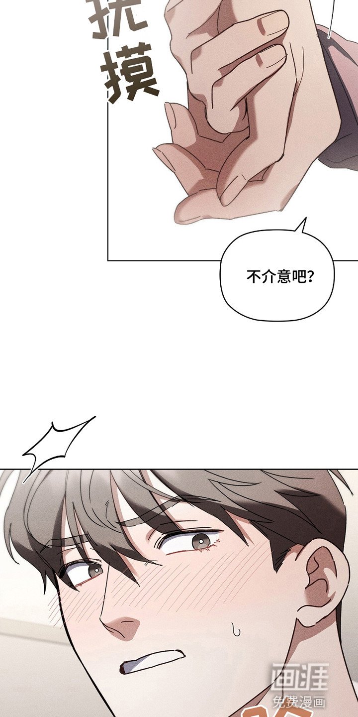 第16章：无法拒绝
