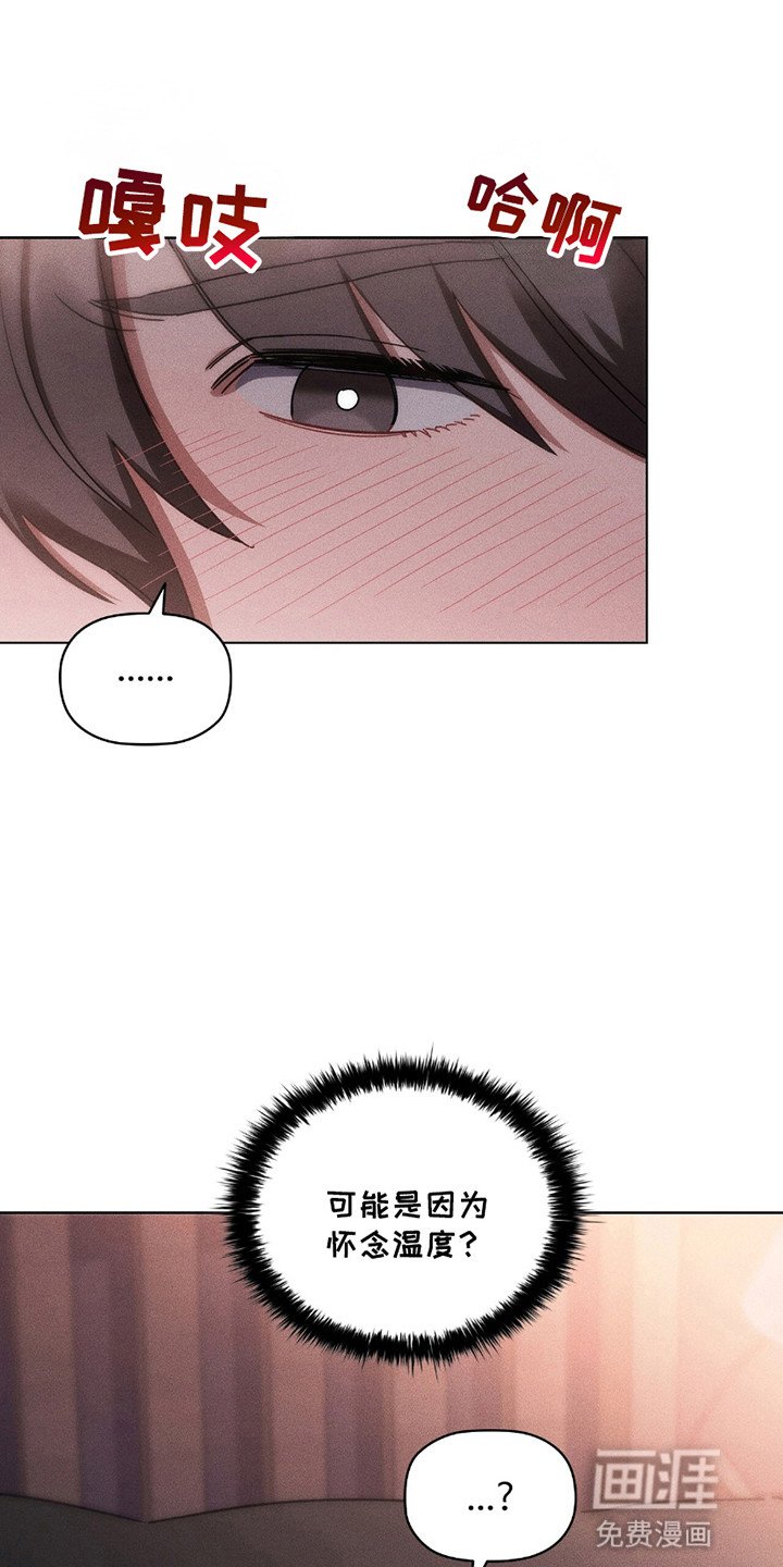 第16章：无法拒绝