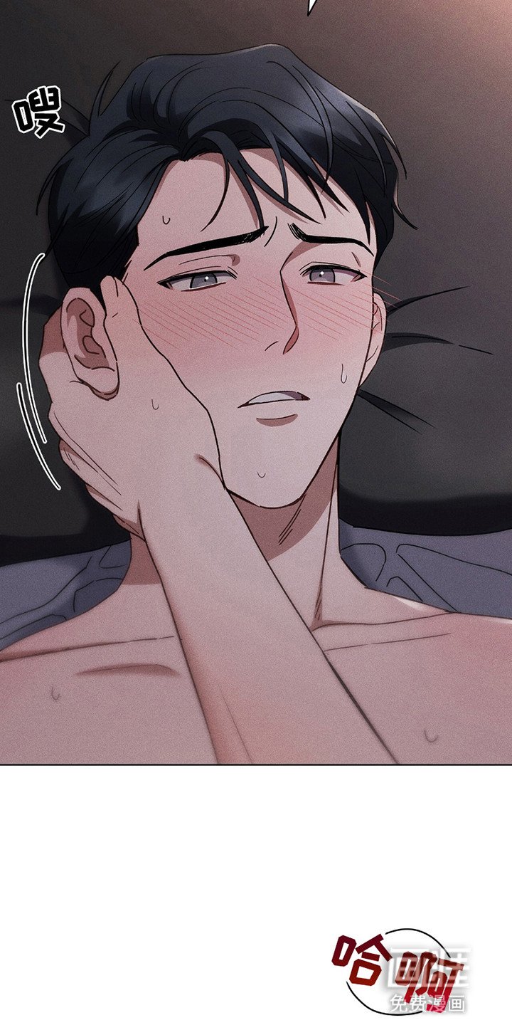 第16章：无法拒绝