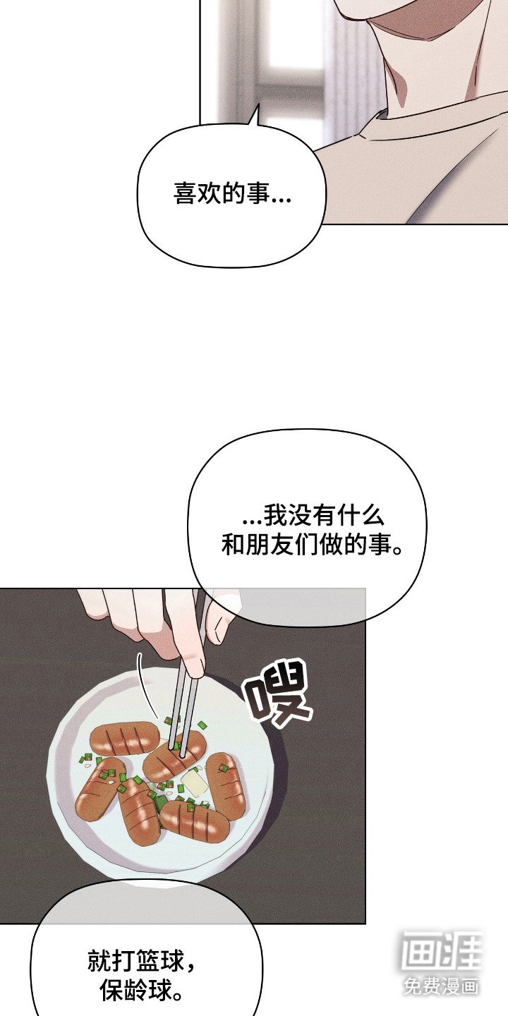 第17章：看电影