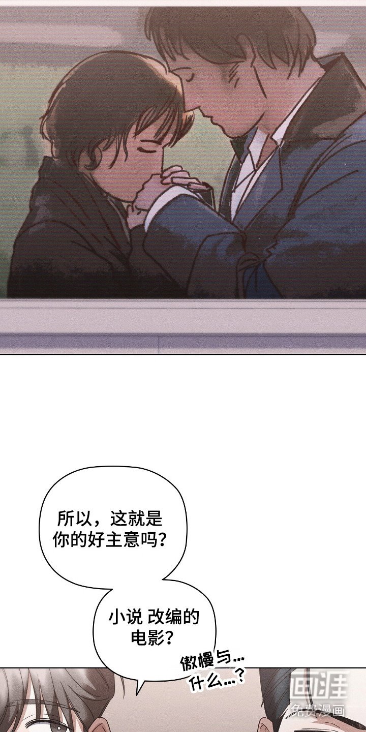 第17章：看电影