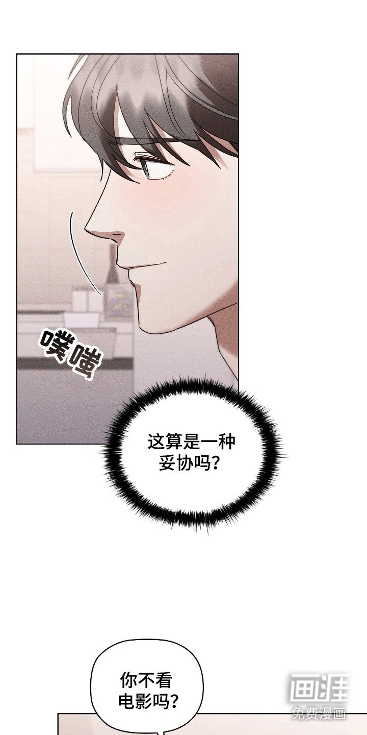 第18章：确定弧长