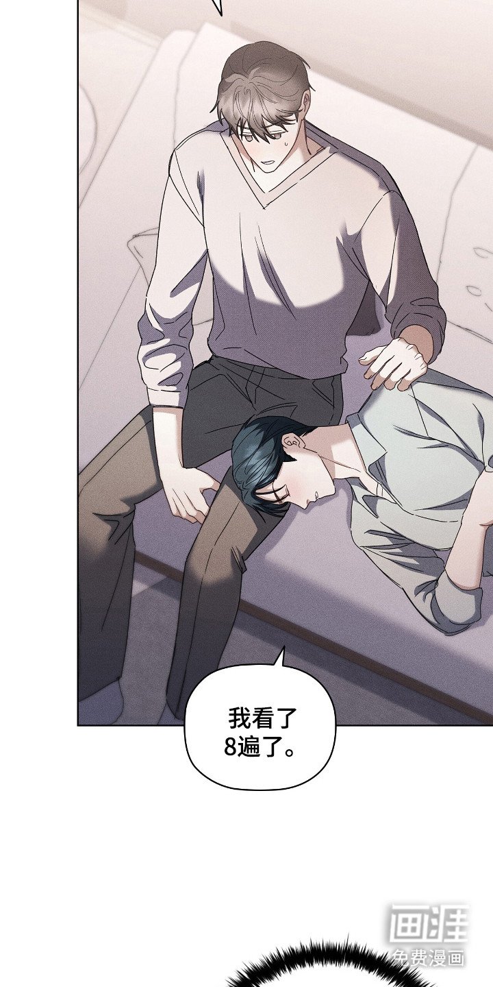 第18章：确定弧长