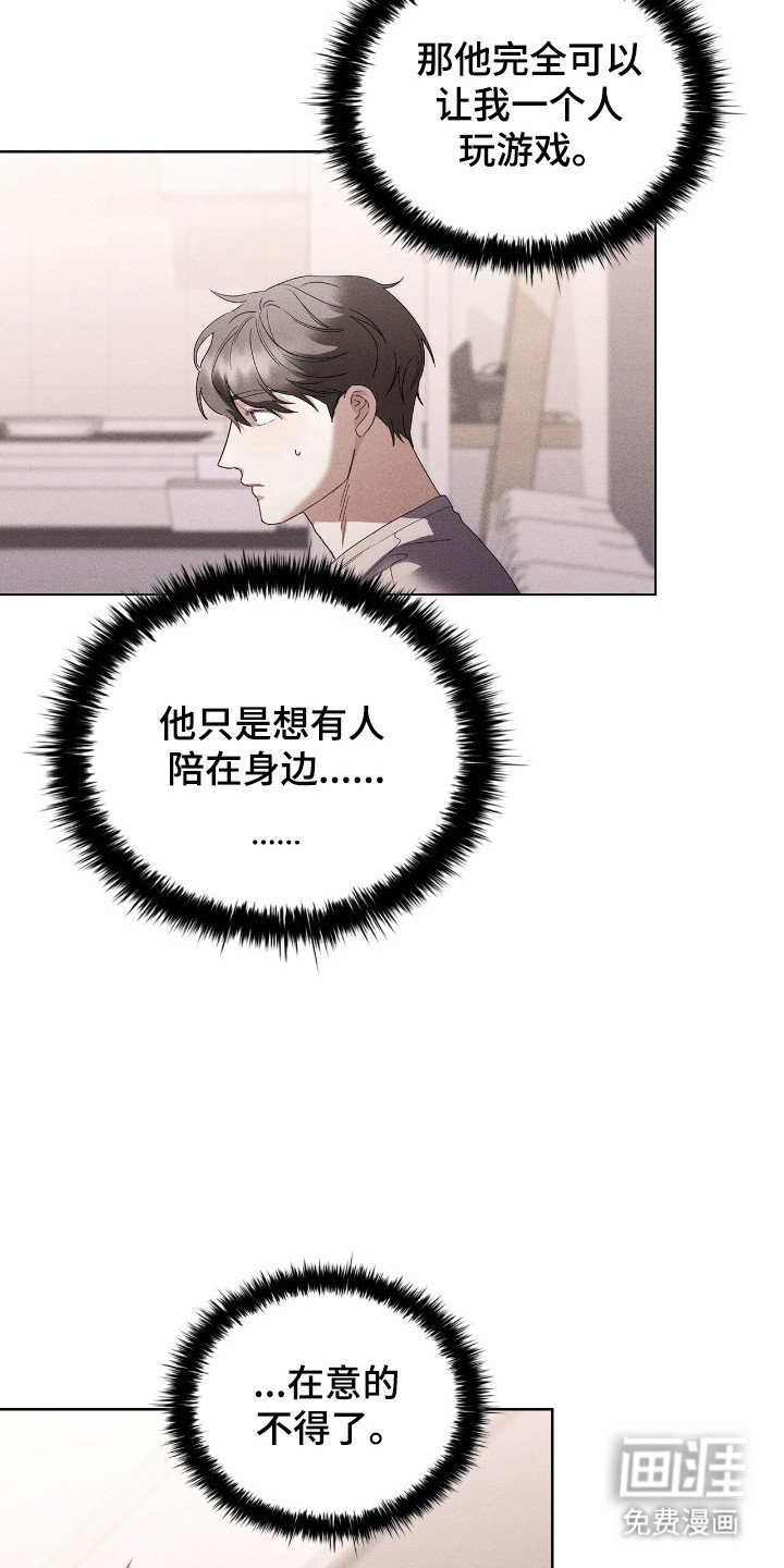 第18章：确定弧长