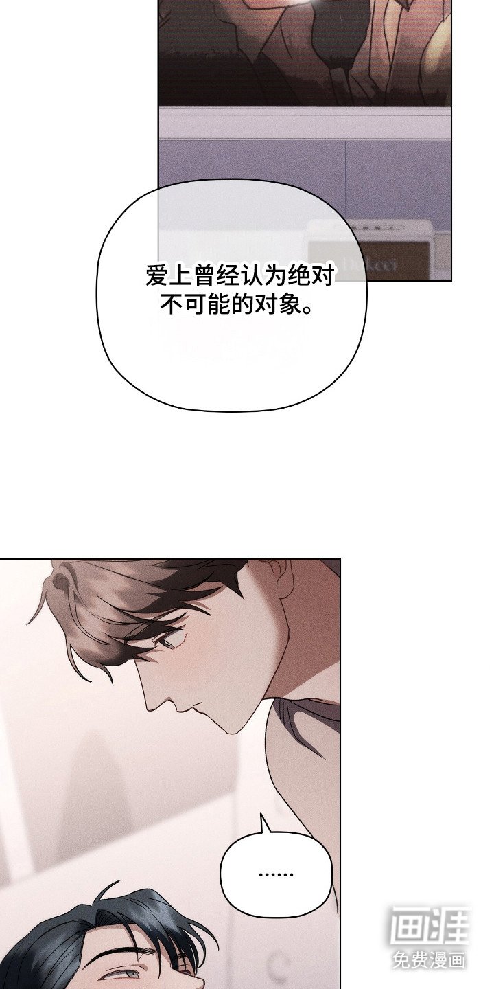 第18章：确定弧长