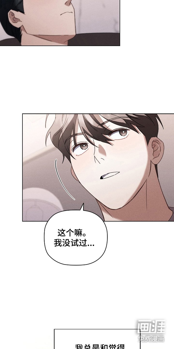 第18章：确定弧长