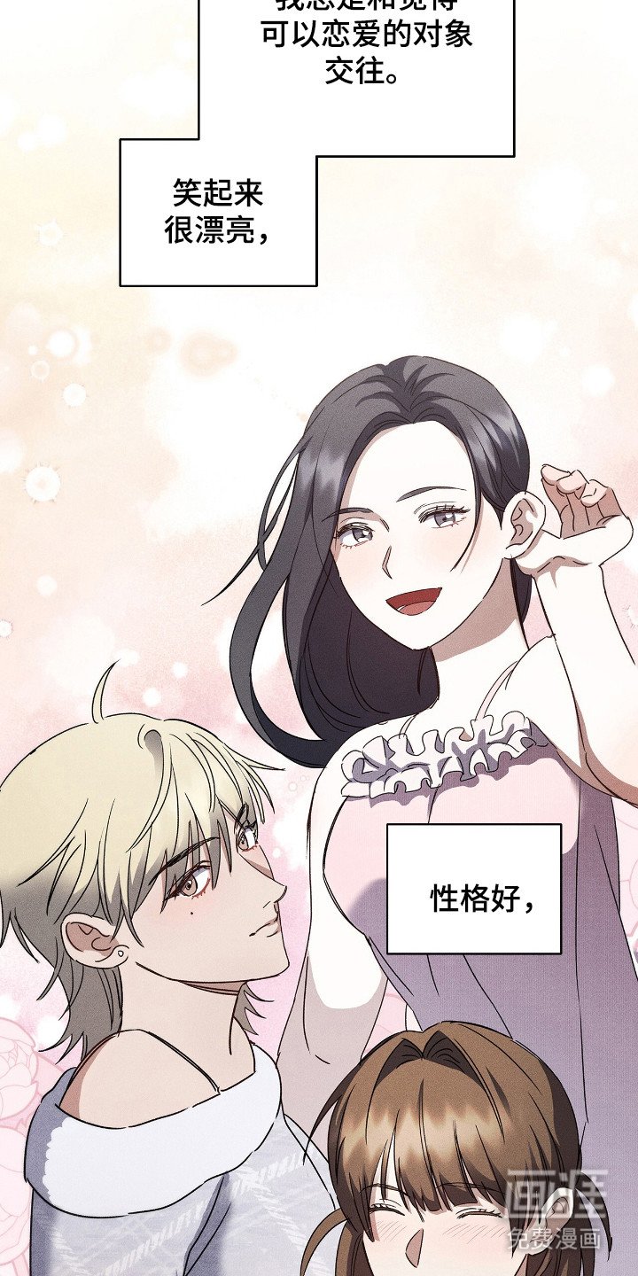 第18章：确定弧长