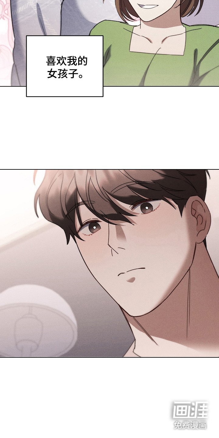 第18章：确定弧长