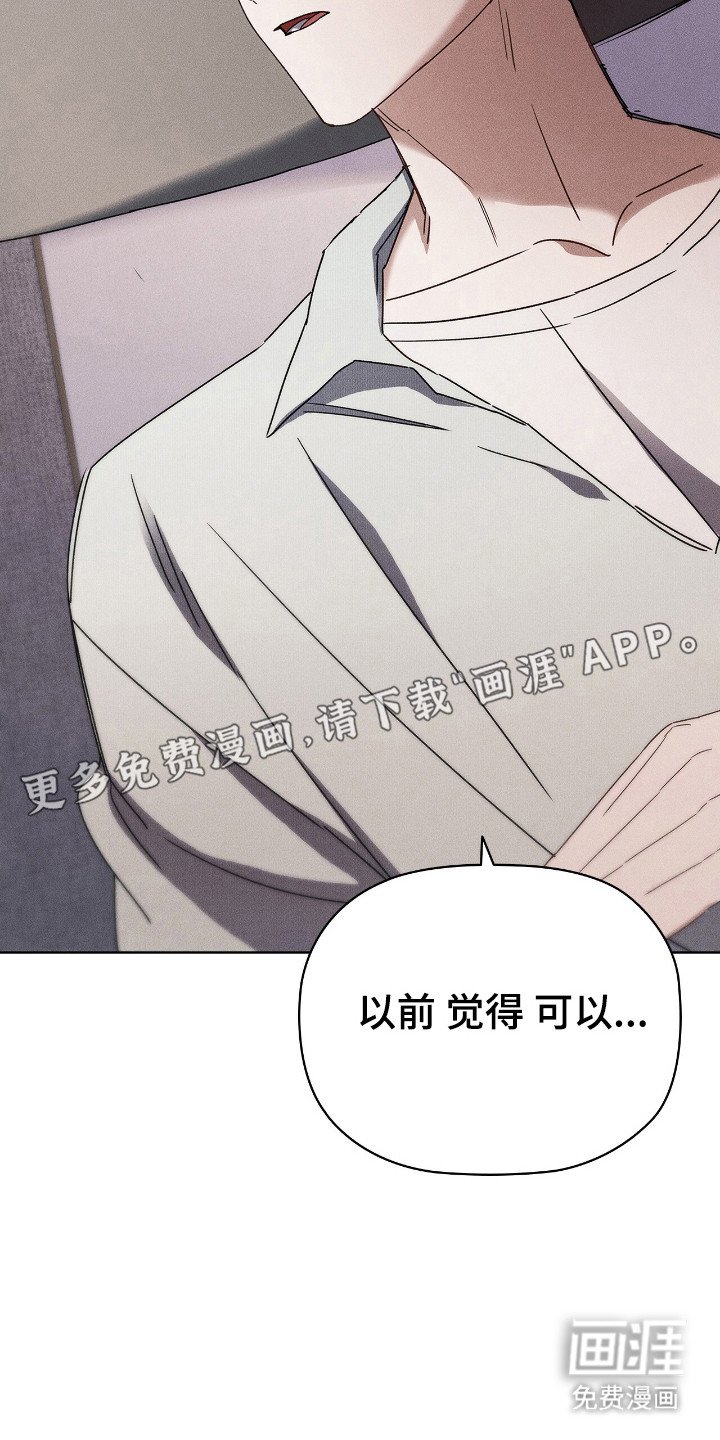 第18章：确定弧长