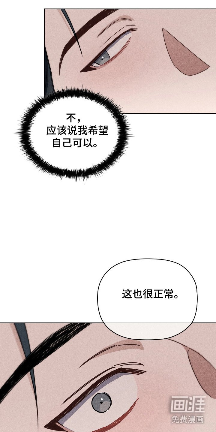 第18章：确定弧长