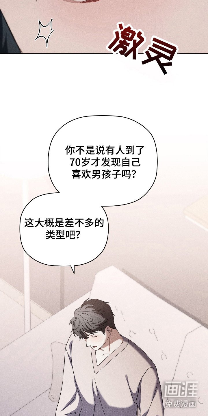 第18章：确定弧长