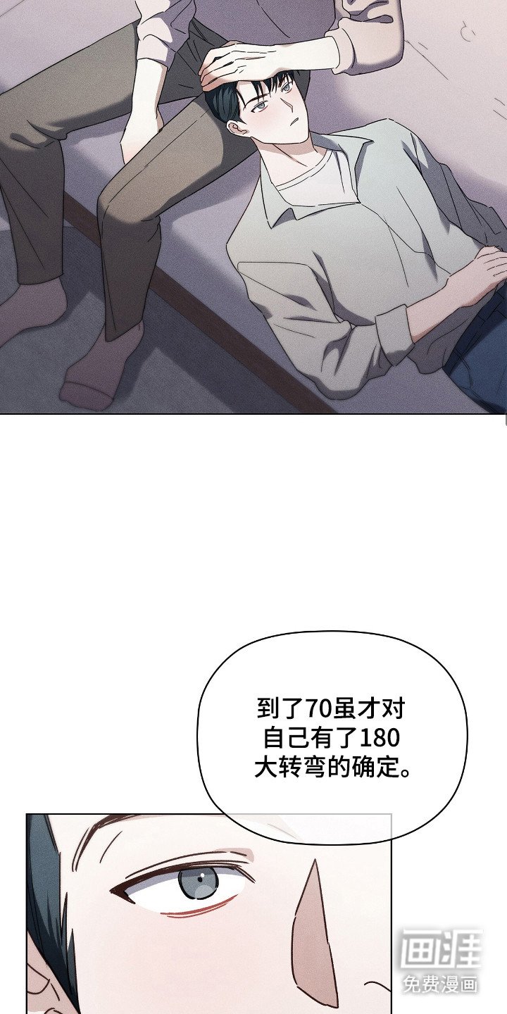 第18章：确定弧长
