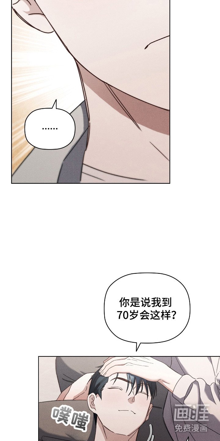 第18章：确定弧长