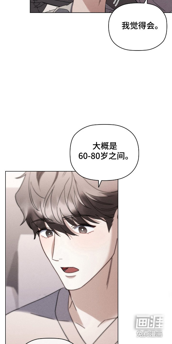 第18章：确定弧长