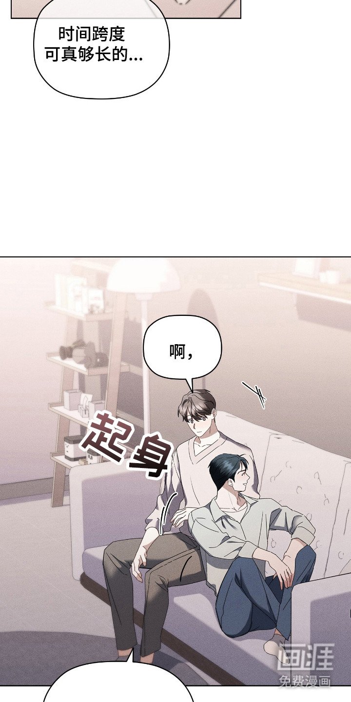 第18章：确定弧长