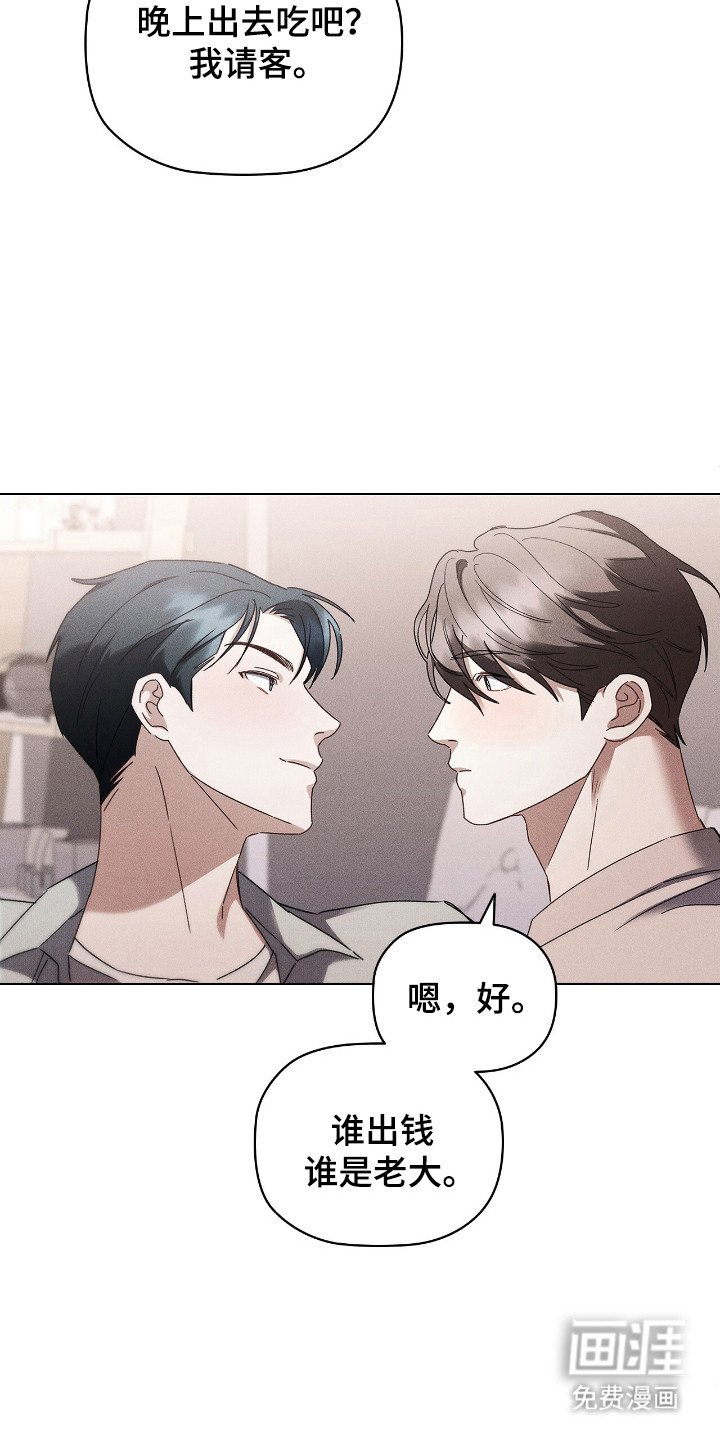 第18章：确定弧长