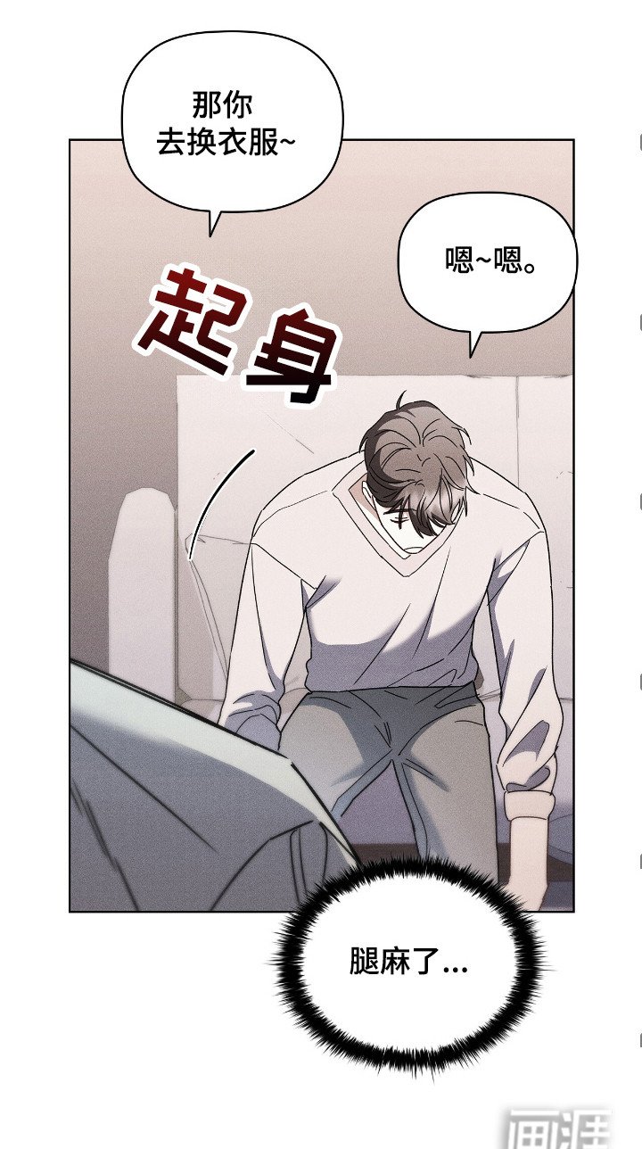 第18章：确定弧长