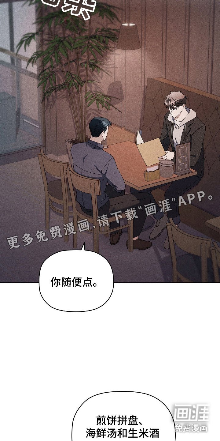 第19章：互相迁就