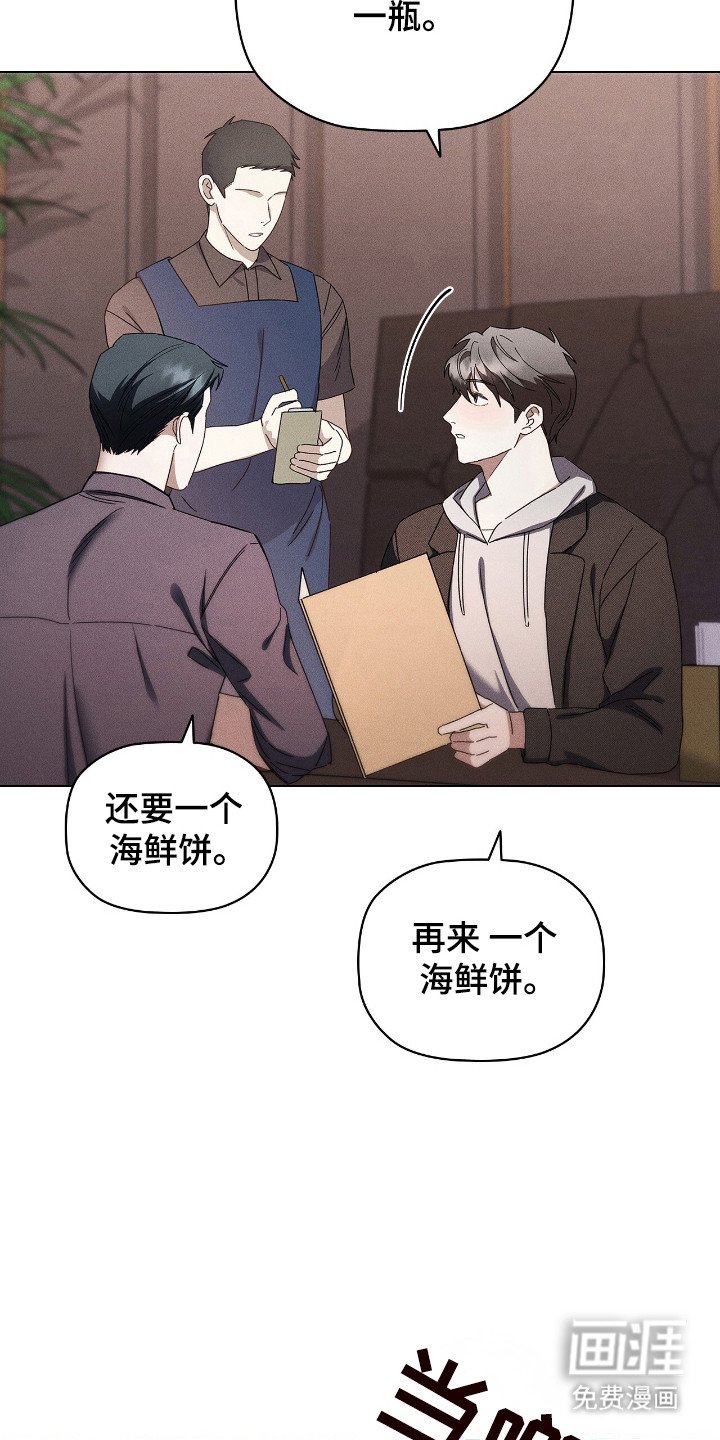 第19章：互相迁就