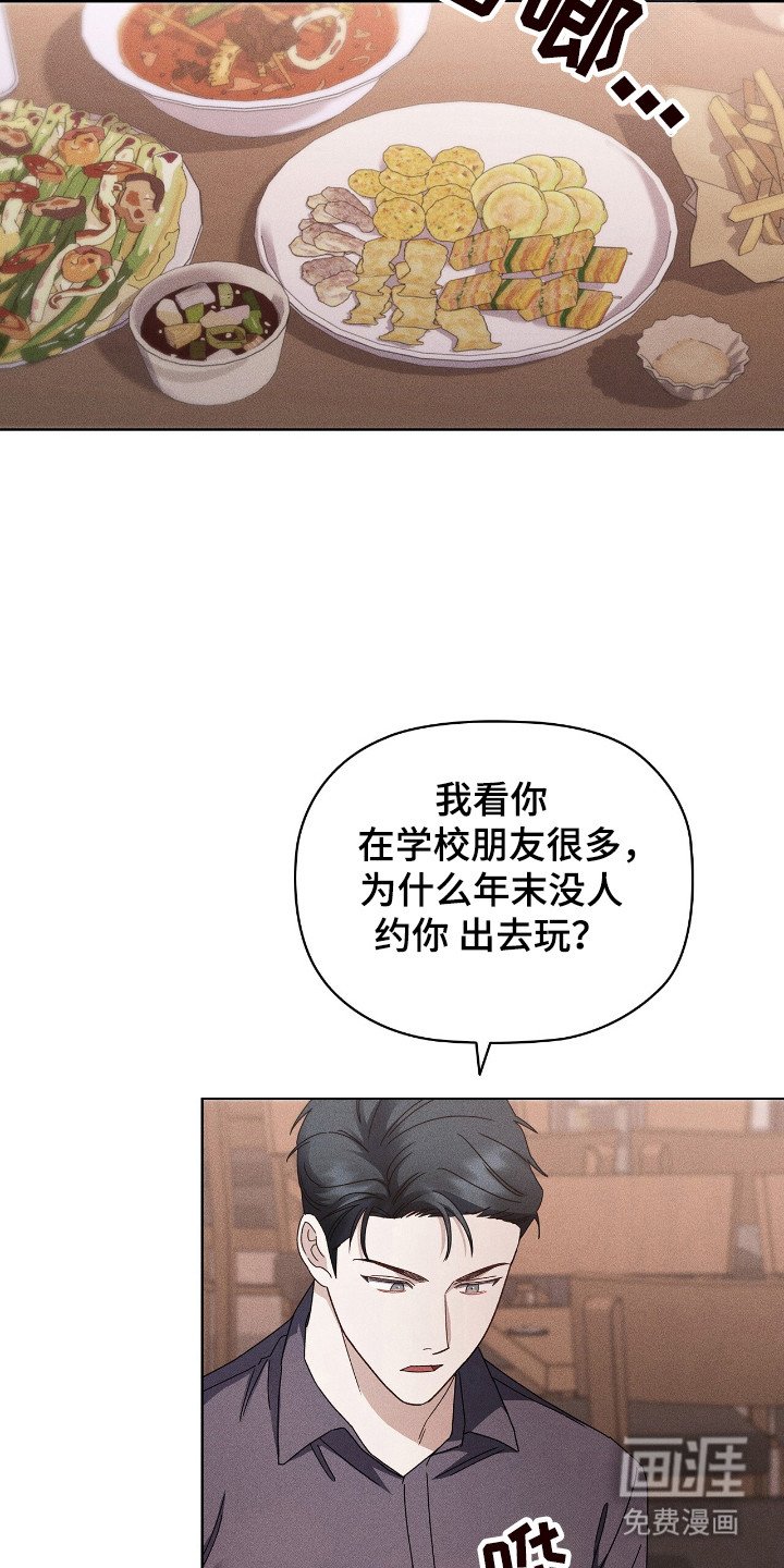 第19章：互相迁就