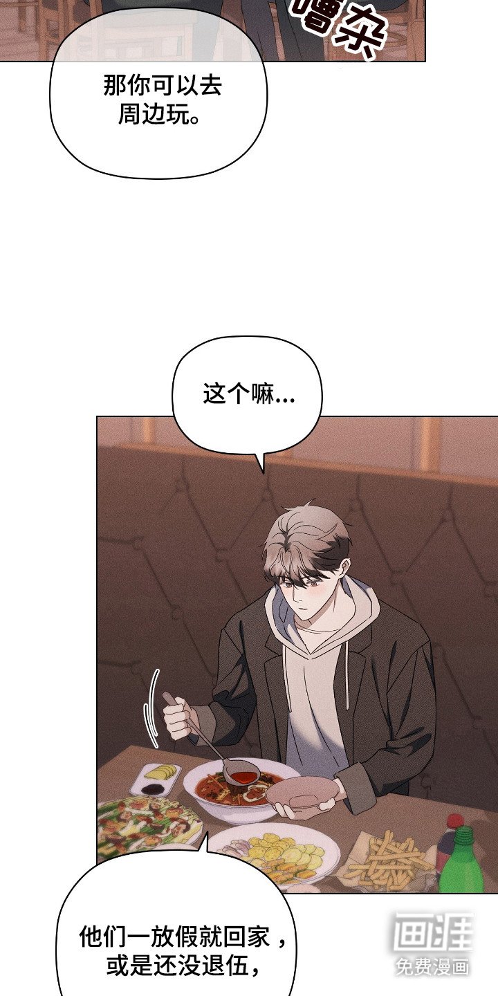 第19章：互相迁就