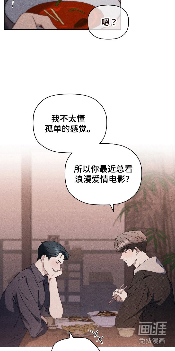 第19章：互相迁就