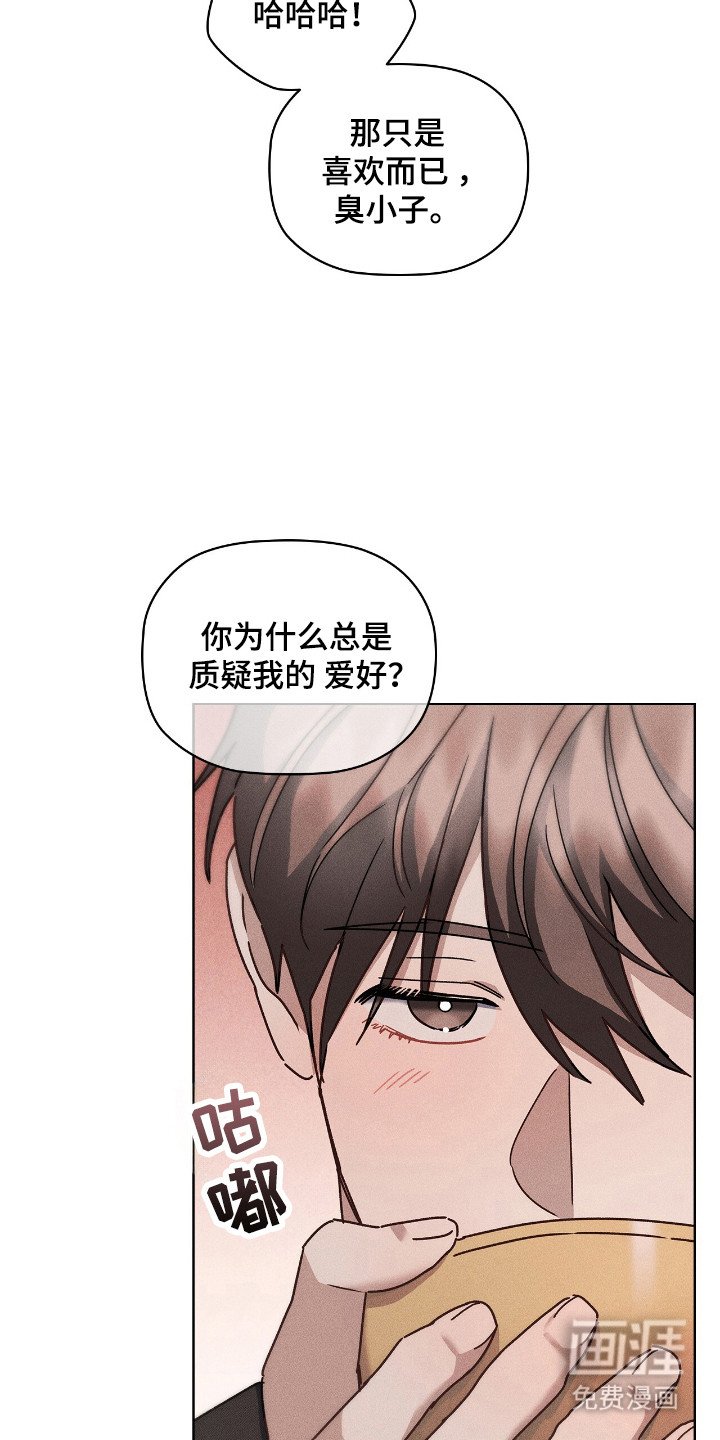 第19章：互相迁就